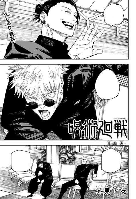 Jujutsu Kaisen Chapter 236